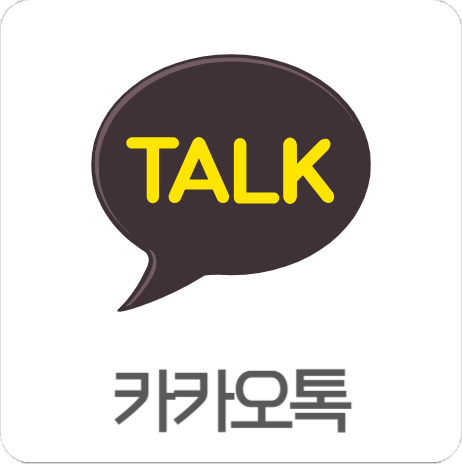 카카오톡